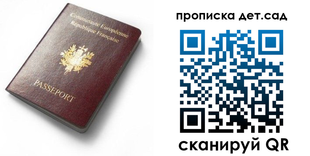 пропишу в квартире в Данилове