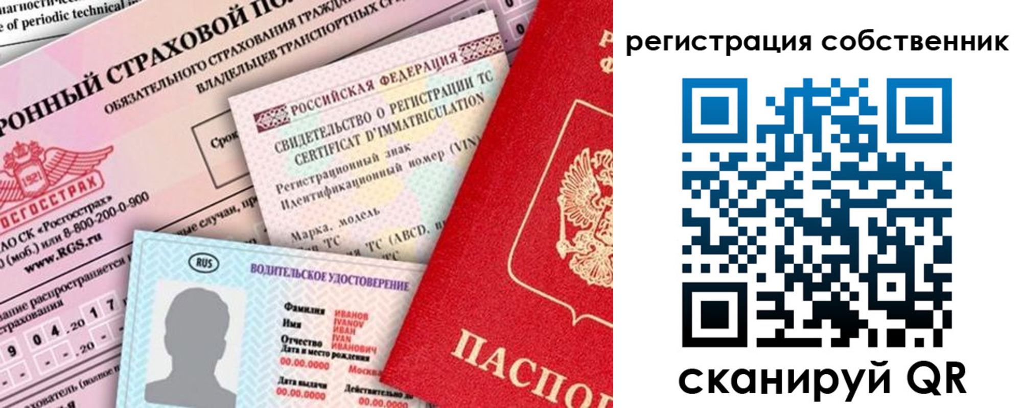 регистрация для дет. сада в Данилове