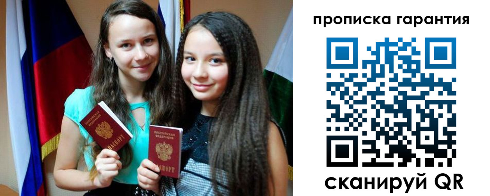 регистрация для дет. сада в Данилове