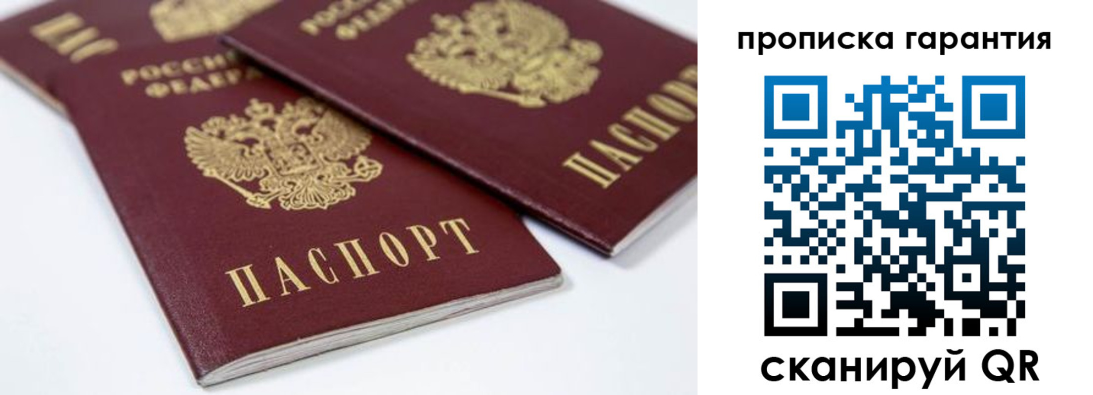 миграционный учет в Данилове