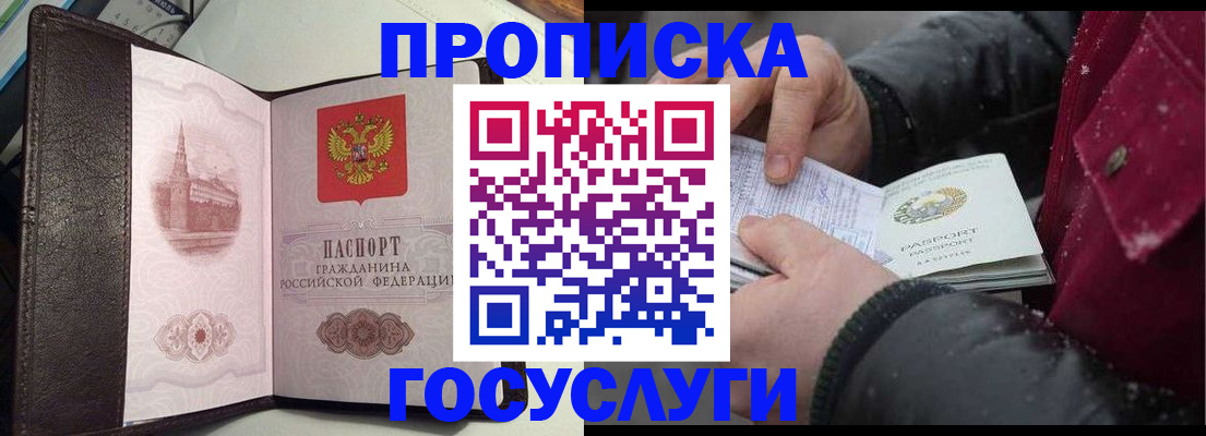 миграционный учет в Данилове